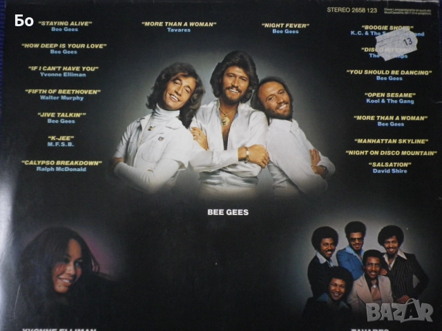 грамофонни плочи Bee Gees, снимка 8 - Грамофонни плочи - 52325291