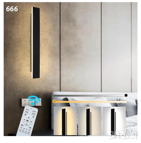 12W Стенна LED лампа за вътрешна употреба, димируема с дистанционно управление, снимка 8 - Лед осветление - 52869471