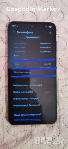 Samsung A55 5G [8/128GB], снимка 2 - Samsung - 52788585