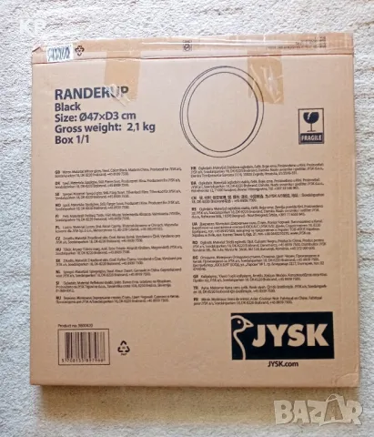 Ново огледало Randerup 50 см Jusk , снимка 5 - Други стоки за дома - 49974418