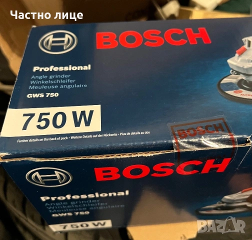Ъглошлайф Bosch GWS 750 - 125mm