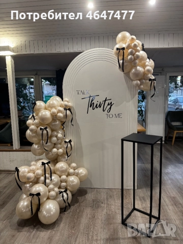 Украса за рожден ден, кръщене, бал, снимка 4 - Декорация - 52366071