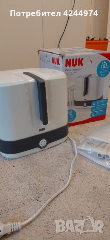 Стерилизатор Nuk
