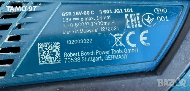 Bosch GSR 18V-60 C - Безчетков винтоверт 18V, снимка 9 - Винтоверти - 53233610