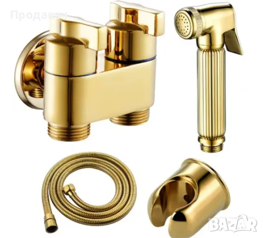 ХИГИЕНЕНА ДУШ СИСТЕМА - GOLD