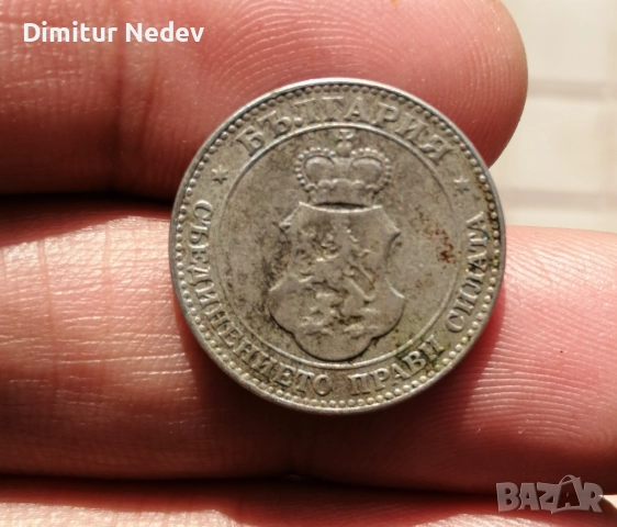 Лот монети 5/10 и 20 ст - 1912г, снимка 6 - Нумизматика и бонистика - 52383335