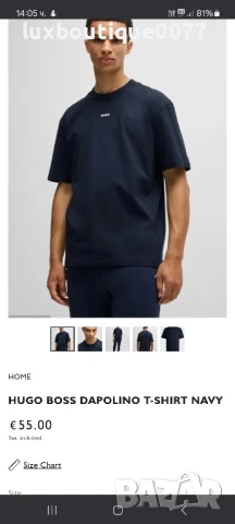 Нова без етикет мъжка тениска Hugo Boss L , снимка 6 - Тениски - 50711153