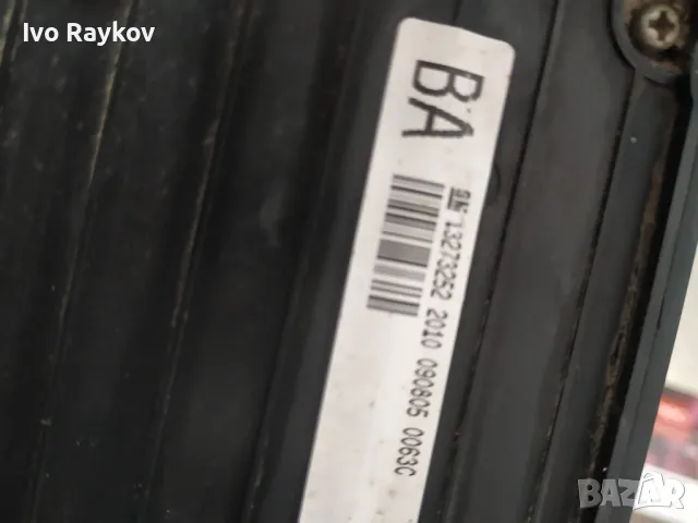 Панел CD Opel Insignia 2.0 CDTI , 13273252, снимка 5 - Части - 50207863