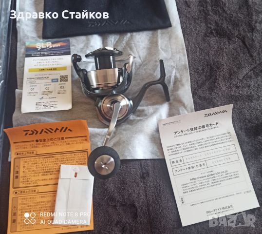 DAIWA 24  CERTATE LT 5000 CXH - ПРОМО, снимка 1 - Макари - 46331589