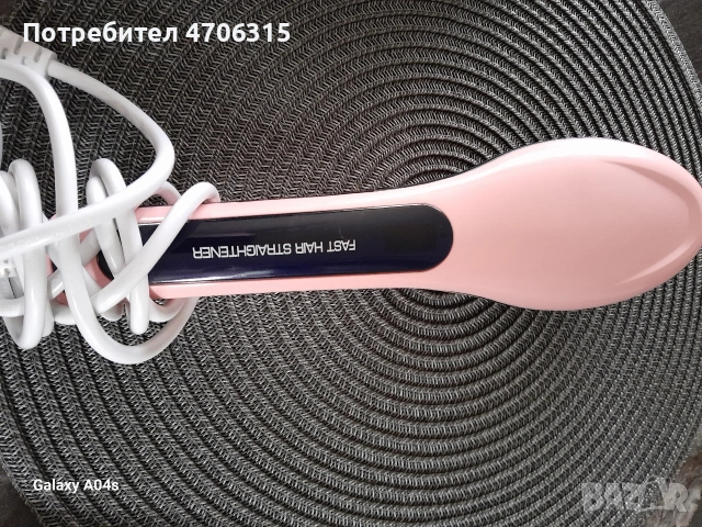 Четка за изсушаване и изправяне на коса, снимка 3 - Преси за коса - 54016834