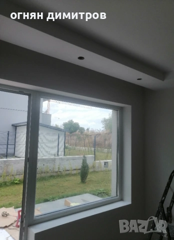  130лв ОБРЪЩАНЕ на прозорц, шпакловане, боядисване на жилища  750лв едностаен/едноцветно/празен