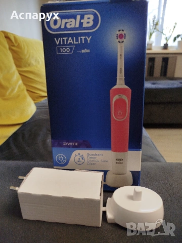 Оригинално зарядно за електрическа четка за зъби Oral B Braun