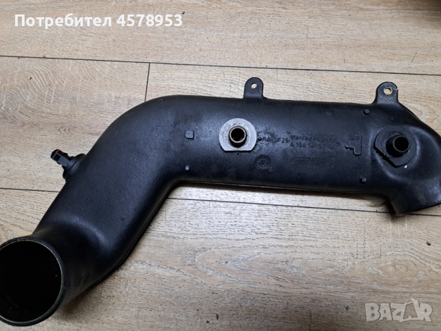 Въздуховод Мерцедес W140