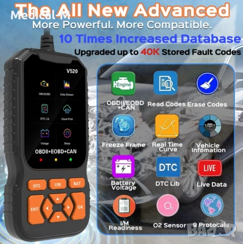  OBD2 скенер диагностика за автомобили V520, снимка 2 - Аксесоари и консумативи - 53484808