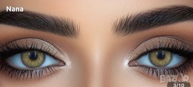 Цветни лещи и екстеншън, снимка 16 - Козметика за лице - 49363715