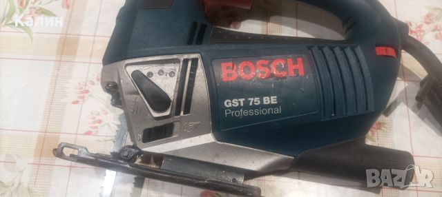 Bosch GST 75 зеге 650w, снимка 8 - Други инструменти - 45865198