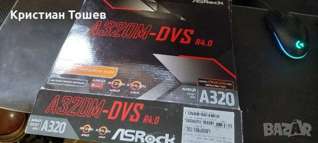 Дънна платка AM 4 + компоненти