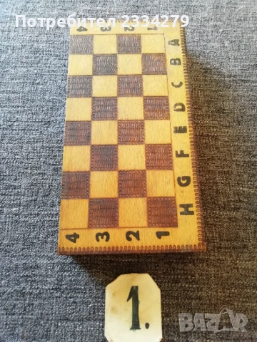 Шах с фигури и професионална дъска от 70-те години,  N:2 дървен шах и фигури, мно., снимка 3 - Шах и табла - 39967228