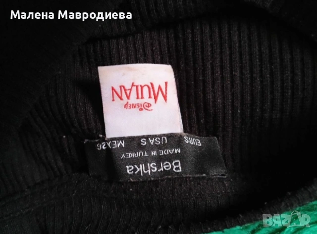 блуза , снимка 2 - Блузи с дълъг ръкав и пуловери - 53689229