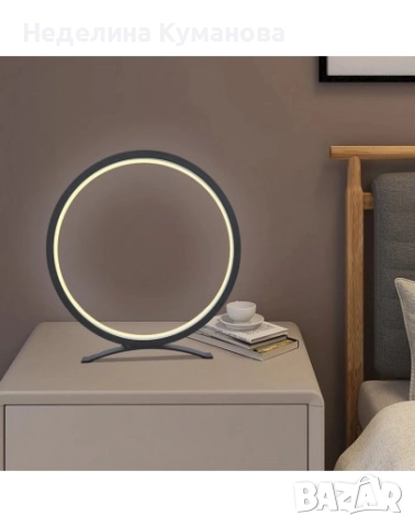 ❌ Нощна LED ринг лампа с 3 режима на светлина, снимка 2 - Лед осветление - 51975308
