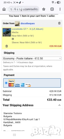 Locomotiv GT. ‎– X Издание 🇭🇺 HUNGARY 1982г Стил:ROCK Състояние на винила:едната страна е NEAR MIN, снимка 4 - Грамофонни плочи - 54175467