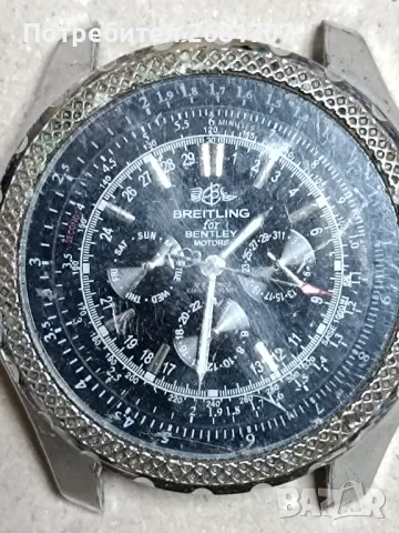 Мъжки часовник Breitling , снимка 1 - Мъжки - 46899938