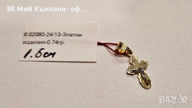 Златна висулка 0.74гр, снимка 1 - Колиета, медальони, синджири - 46403512