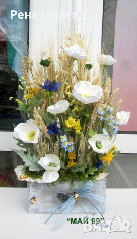 Бели макове и житни класове, снимка 4 - Декорация за дома - 53981378