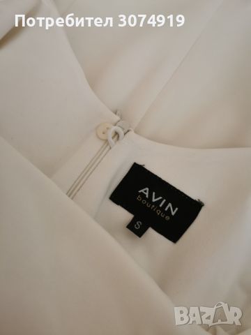 Страхотна рокля Avin, S размер, снимка 2 - Рокли - 46319295