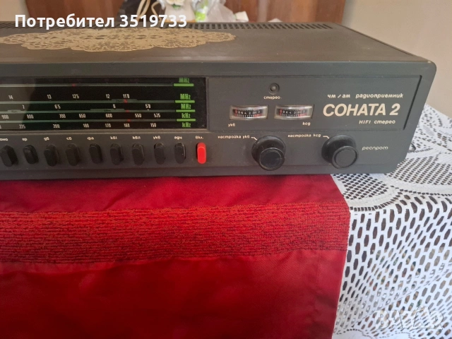 Усилвател Соната 2, снимка 4 - Ресийвъри, усилватели, смесителни пултове - 53052667