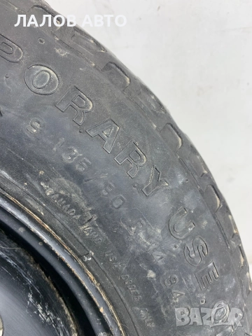 Резервна гума петерица 135/80/14 135/80R14 4x100 ц.о 58 , снимка 2 - Гуми и джанти - 52440661