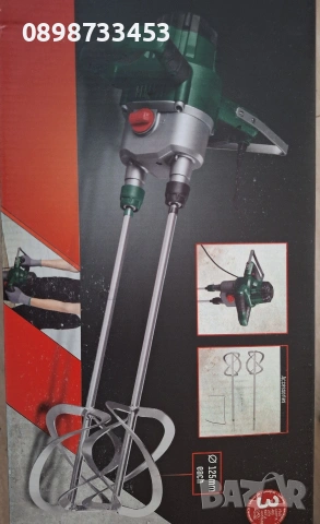 мощен двоен миксер за строителство на Парксайд, снимка 6 - Миксери за бои - 53848957