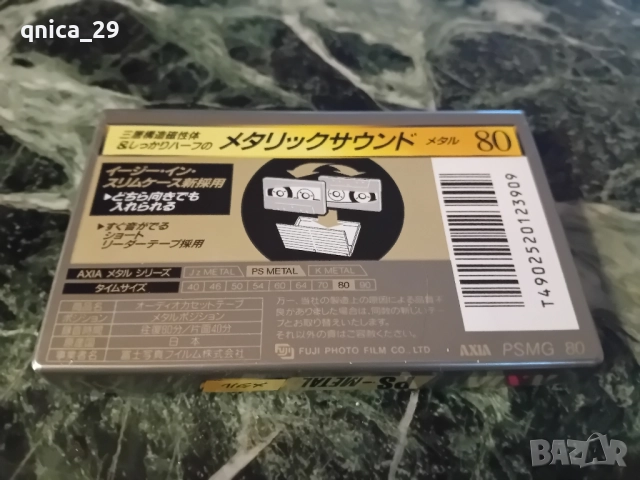AXIA PS-80 Metal, снимка 2 - Декове - 52371964