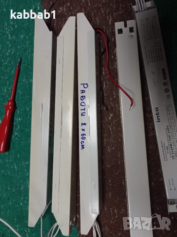 Електронни баласти Philips за луминисцентни лампи 3бр. е-Koyto, снимка 14 - Други - 52891643