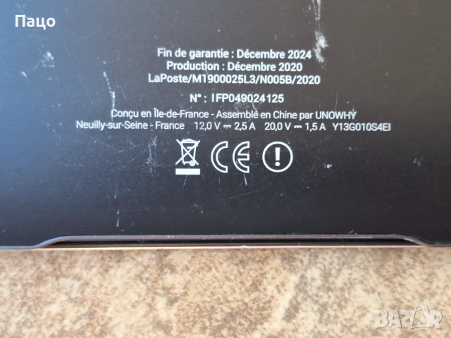 Лаптоп Region ile de France , снимка 10 - Лаптопи за дома - 51476967