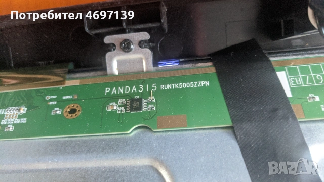 DYON CORE C32D BASIC -V12-TPS.SIS231.PT85-DL-10HJ-00-030 , снимка 7 - Части и Платки - 53089844