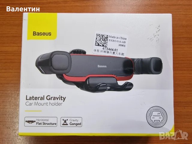 Baseus Lateral Gravity стойка за телефон за автомобил, снимка 14 - Калъфи, кейсове - 49736150