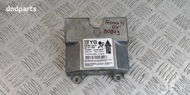 Airbag модул Opel Astra H 2004г. 13191825 327963935 