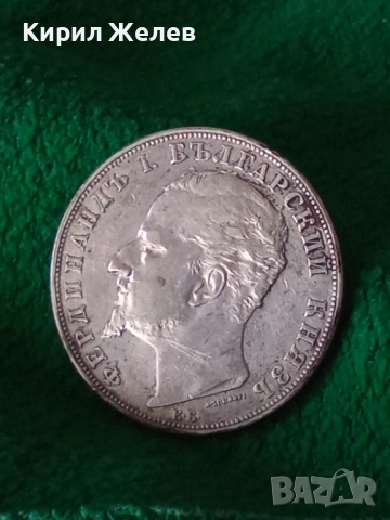 Сребърна монета 5 лева 1894г. Княжество България Княз Фердинанд първи 43040, снимка 18 - Нумизматика и бонистика - 43950893