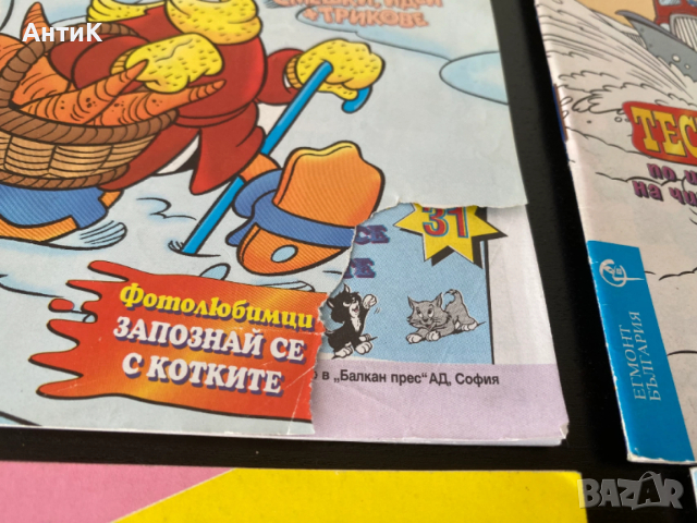 Списание Мики Маус 2000 година, снимка 3 - Списания и комикси - 54199384