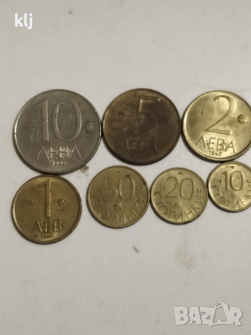 Лот монети 1992 г, снимка 1 - Нумизматика и бонистика - 45012277