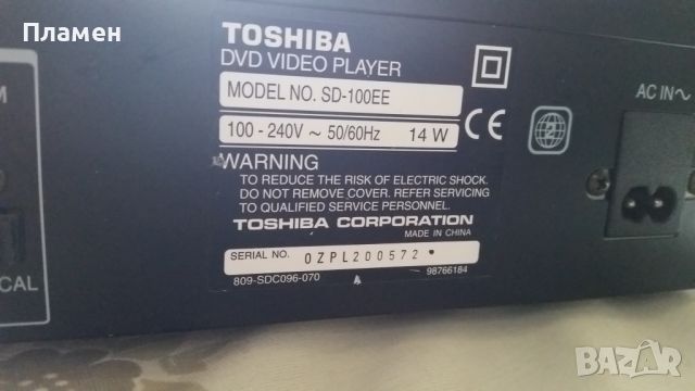 DVD Toshiba SD-100E, снимка 5 - Плейъри, домашно кино, прожектори - 45675615