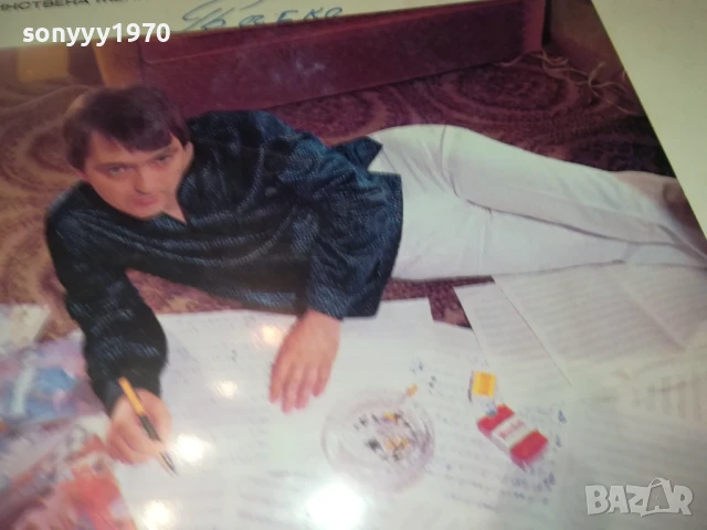 ЗОРАН-ПЛОЧА 1006250956, снимка 12 - Грамофонни плочи - 50612159