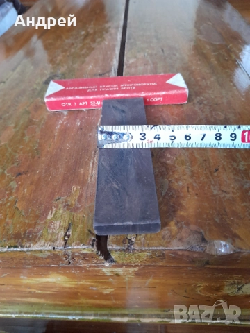 Старо точило за бръснарски ножчета #2, снимка 8 - Други ценни предмети - 51486657