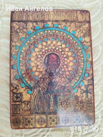 Нови руски икони , снимка 2 - Икони - 54194315