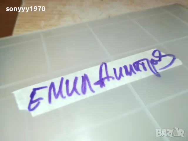 ЕМИЛ ДИМИТРОВ-VHS VIDEO TAPE 2105251802, снимка 15 - Други музикални жанрове - 50379322