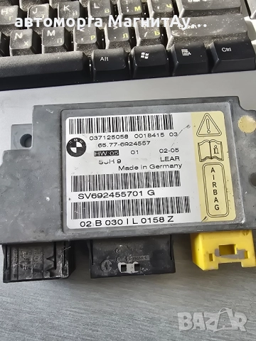 модул airbag бмв BMW 7 E65 E66 E67 