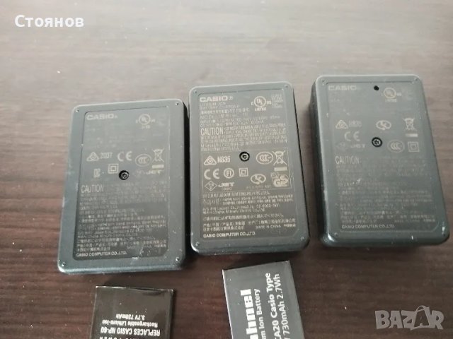 Зарядни CASIO BC-11L,BC-60,BC-70L, снимка 5 - Батерии, зарядни - 49342143