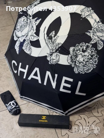  Hermes чадър, снимка 2 - Други - 53280333