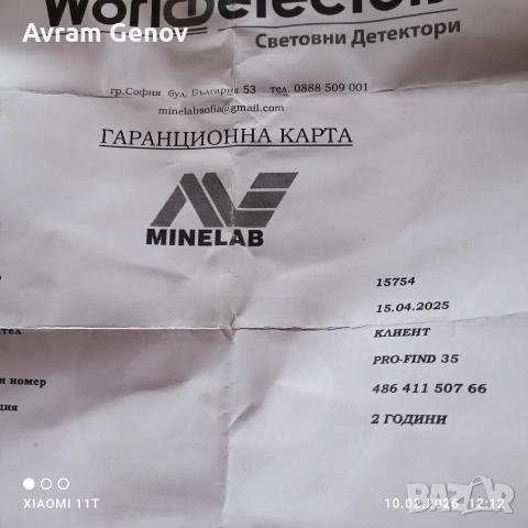 Пинпойнтер Minelab PRO-FIND 35, снимка 2 - Друга електроника - 53427859